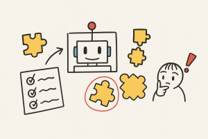 基礎編4. AIと協働するための第一歩